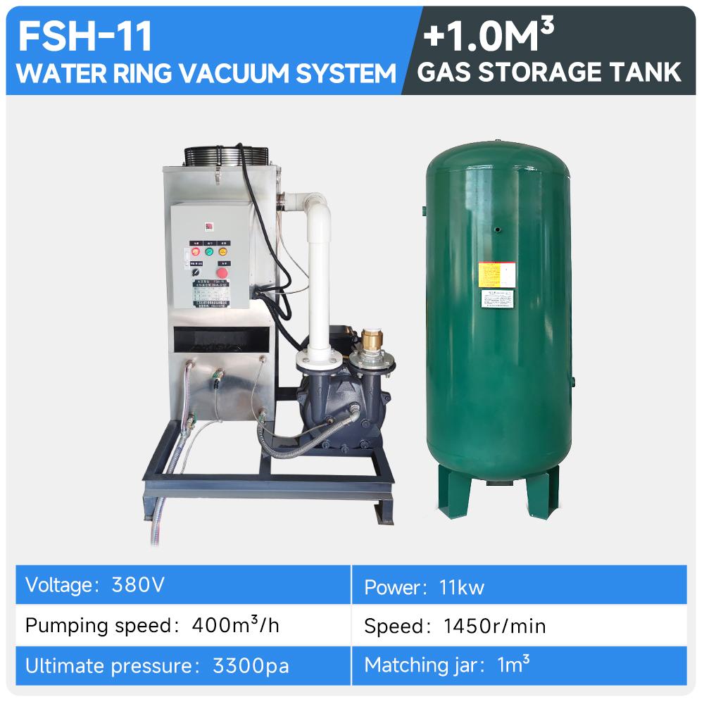 fsh-11-water-ring-vacuum-system-with-1.0m³-air-storage-tank-specification-1