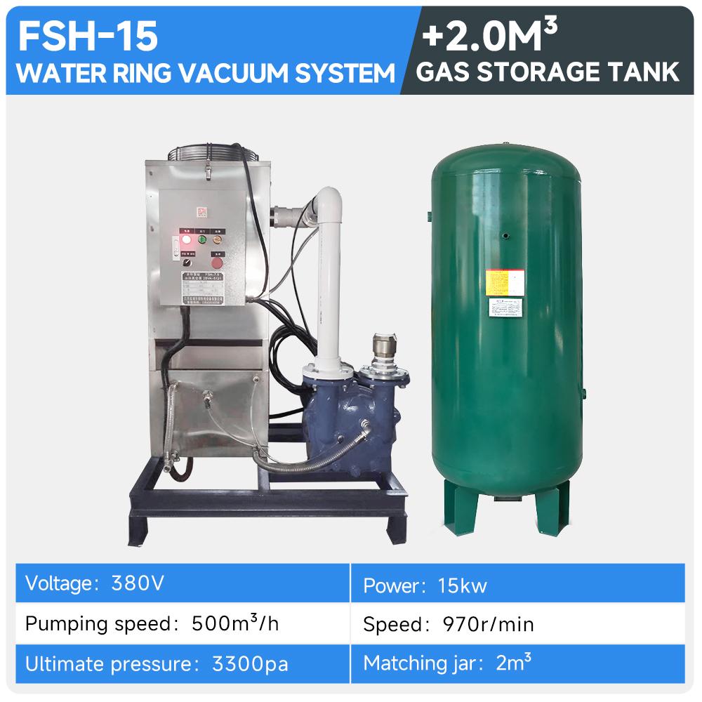 fsh-15-water-ring-vacuum-system-with-500-m³-h-air-flow-specification-1
