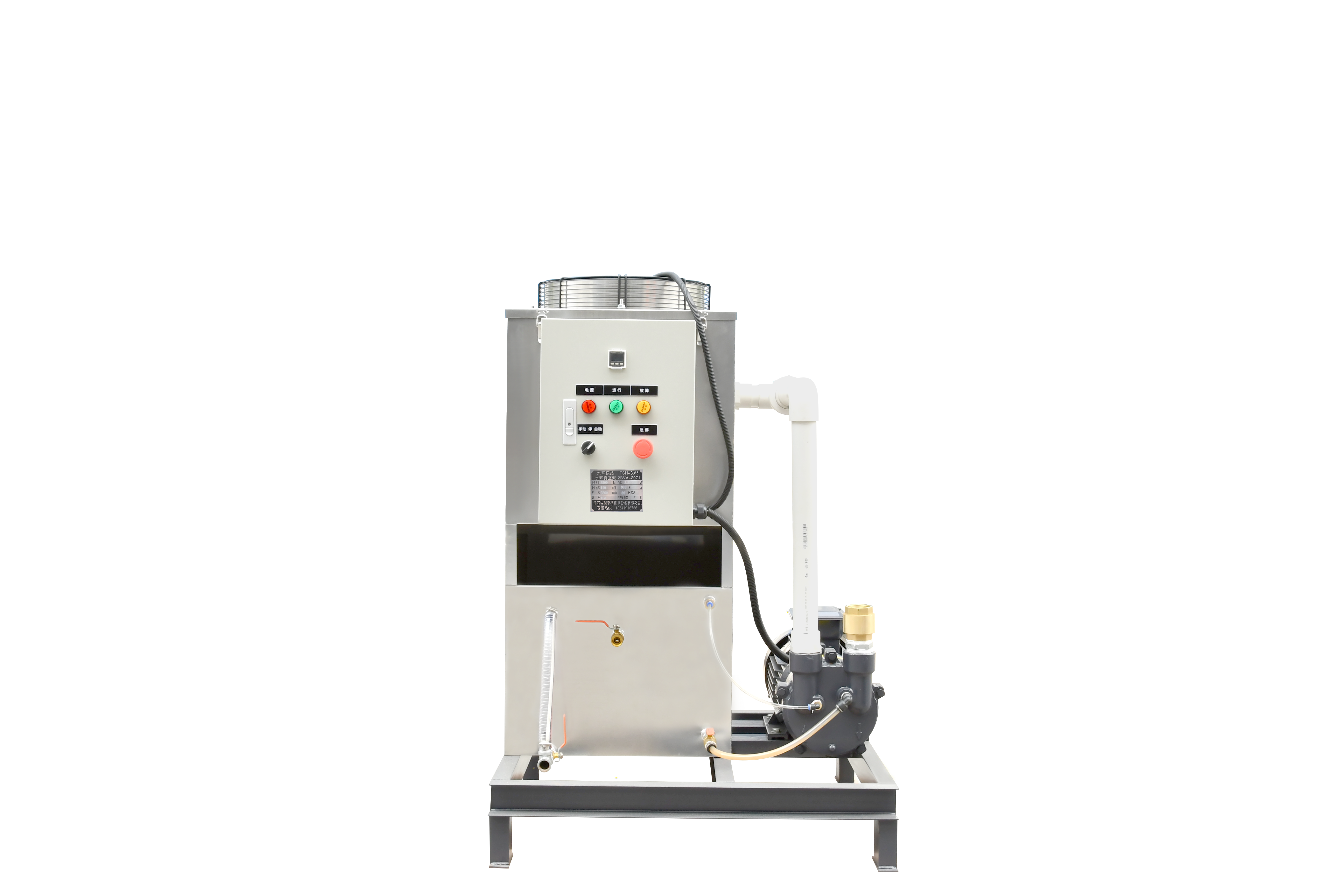 fsh-3.85-water-ring-vacuum-system-3.85kw-110m³-h-flow-100l-300l-air-tank-automatic-drain-options-2