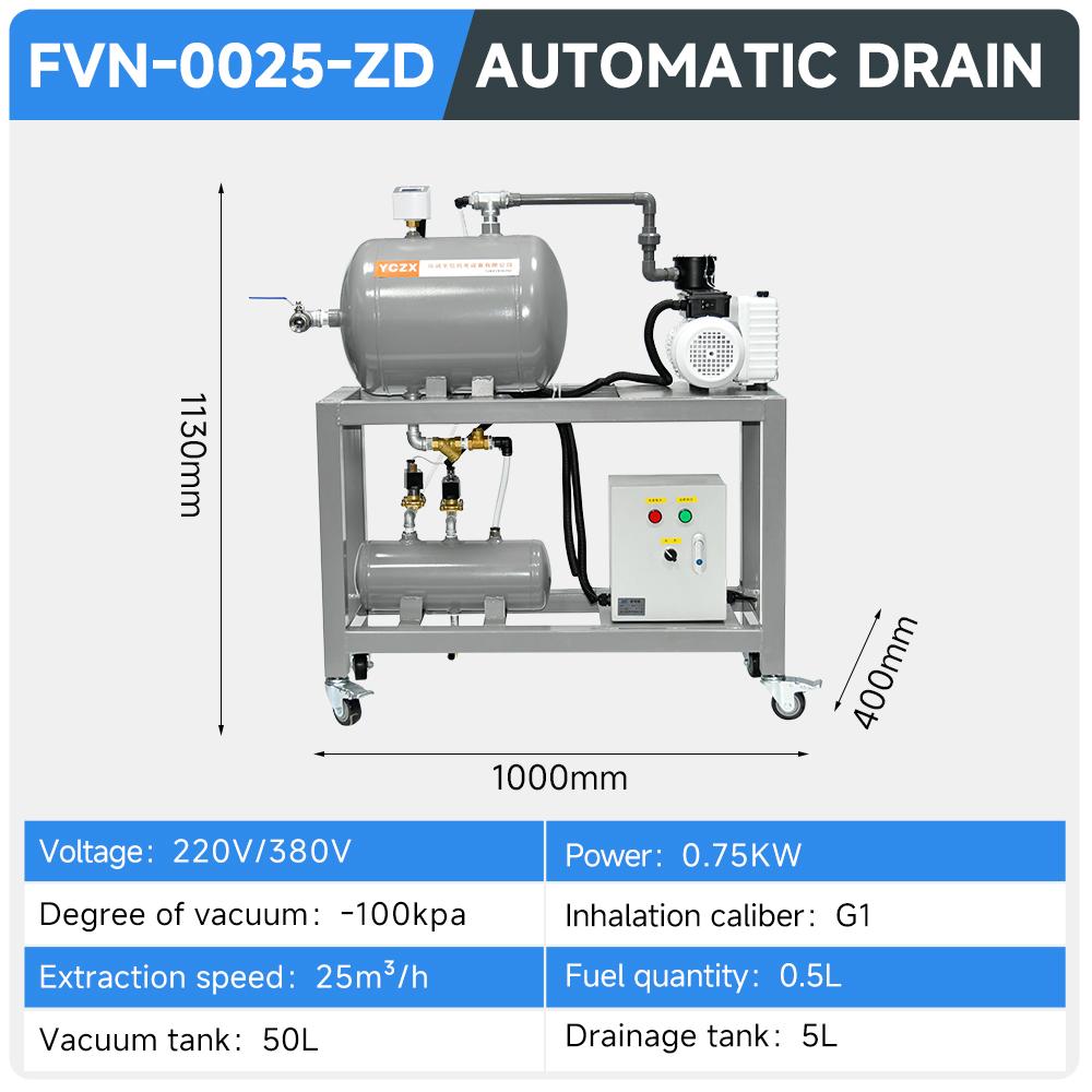 fvn-0025-zd-automatic-drain-vacuum-pump-station-0.75kw-25m³-h-flow-specification-1