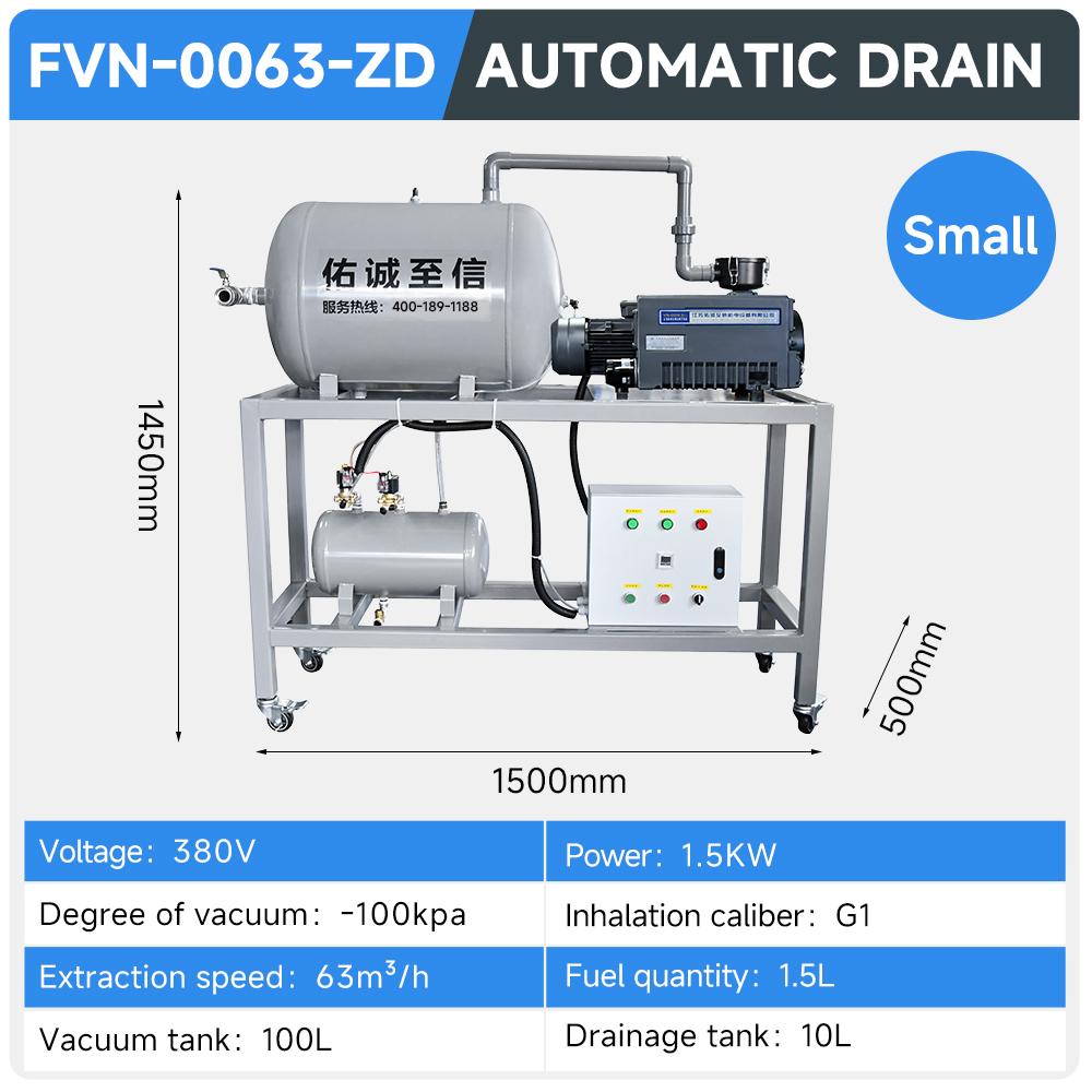 fvn-0063-zd-automatic-drain-vacuum-pump-station-1.5kw-63m³-h-flow-specification-1