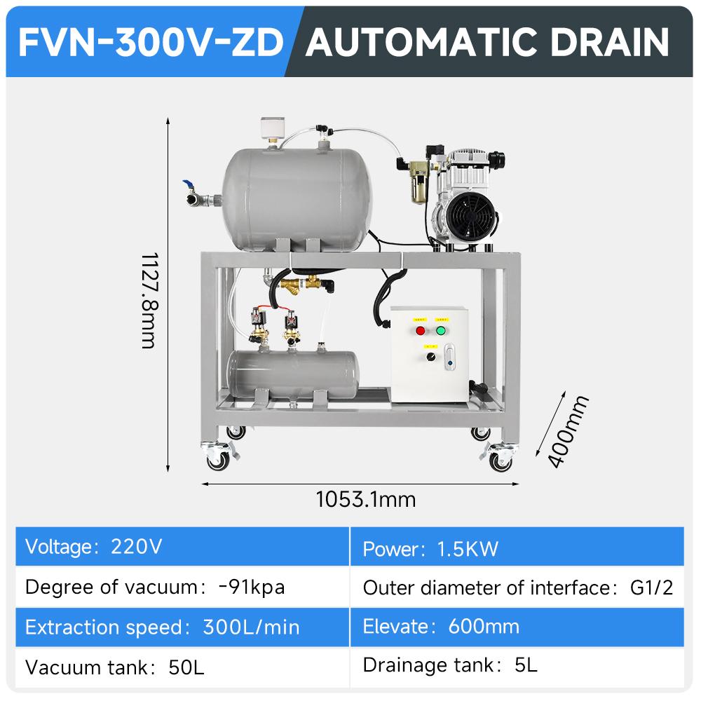 fvn-300v-zd-automatic-drain-oil-free-vacuum-pump-station-1.5kw-300l-min-flow-specification-1