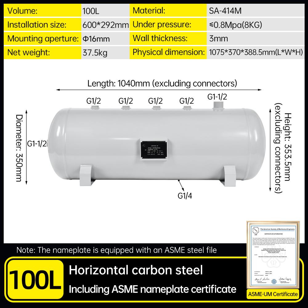 100l-asme-air-tank-8-bar-working-pressure-in-stock-specification-1