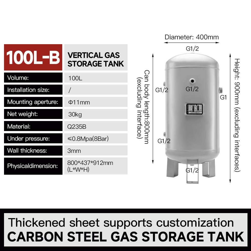 100l-vertical-air-storage-tank-400mm-diameter-8bar-pressure-vessel-specification-1