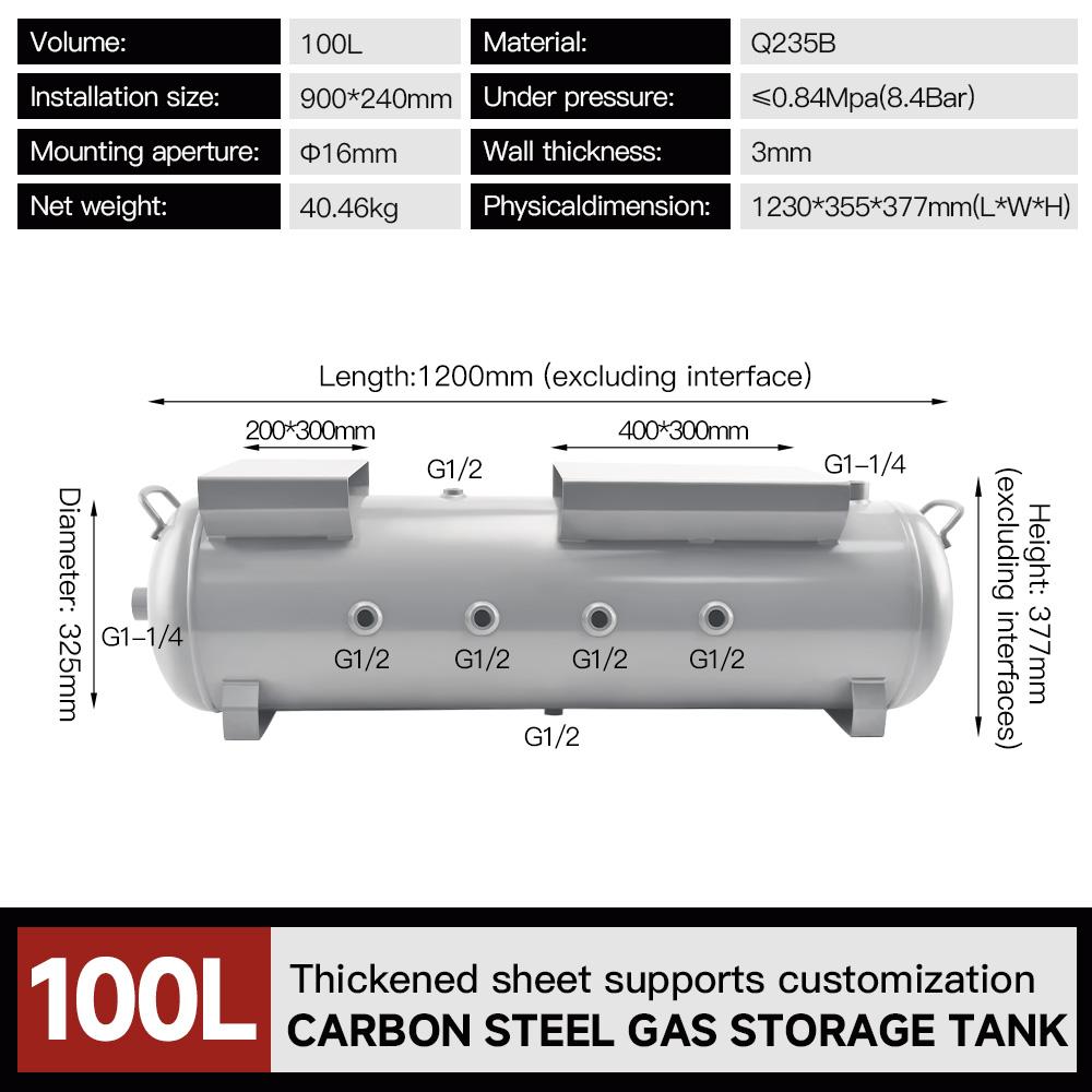 100l-air-tank-with-two-mounting-plates-8-4-bar-pressure-vessel-in-stock-specification-1