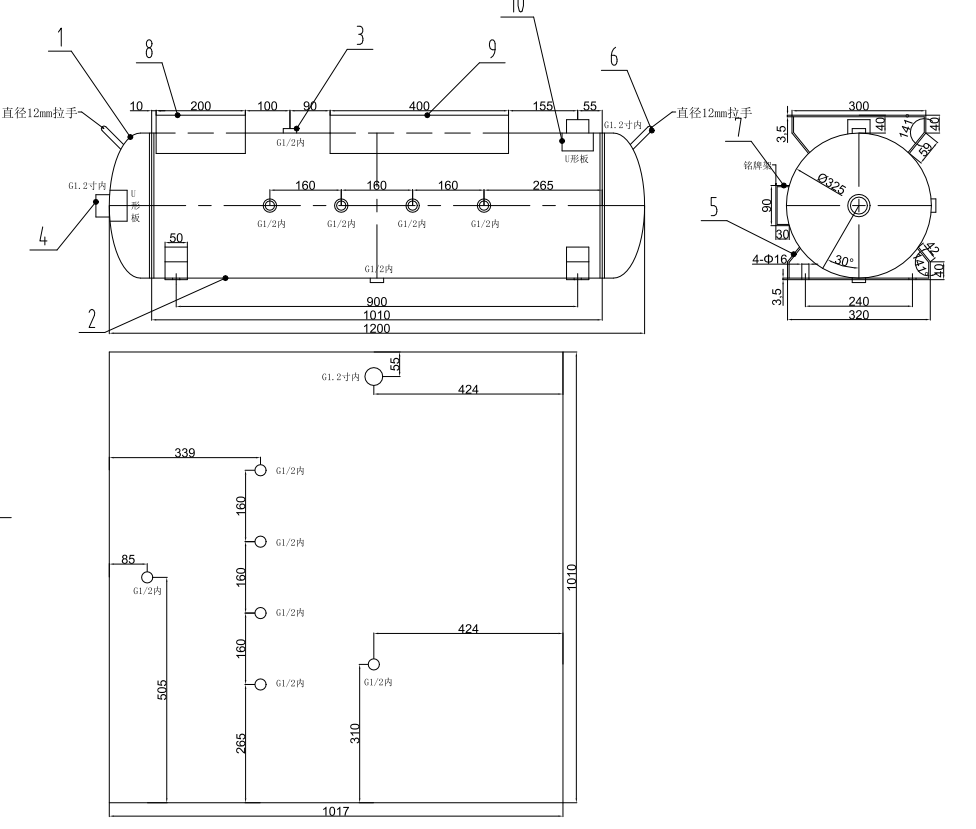 100l-air-tank-with-two-mounting-plates-8-4-bar-pressure-vessel-in-stock-specification-2