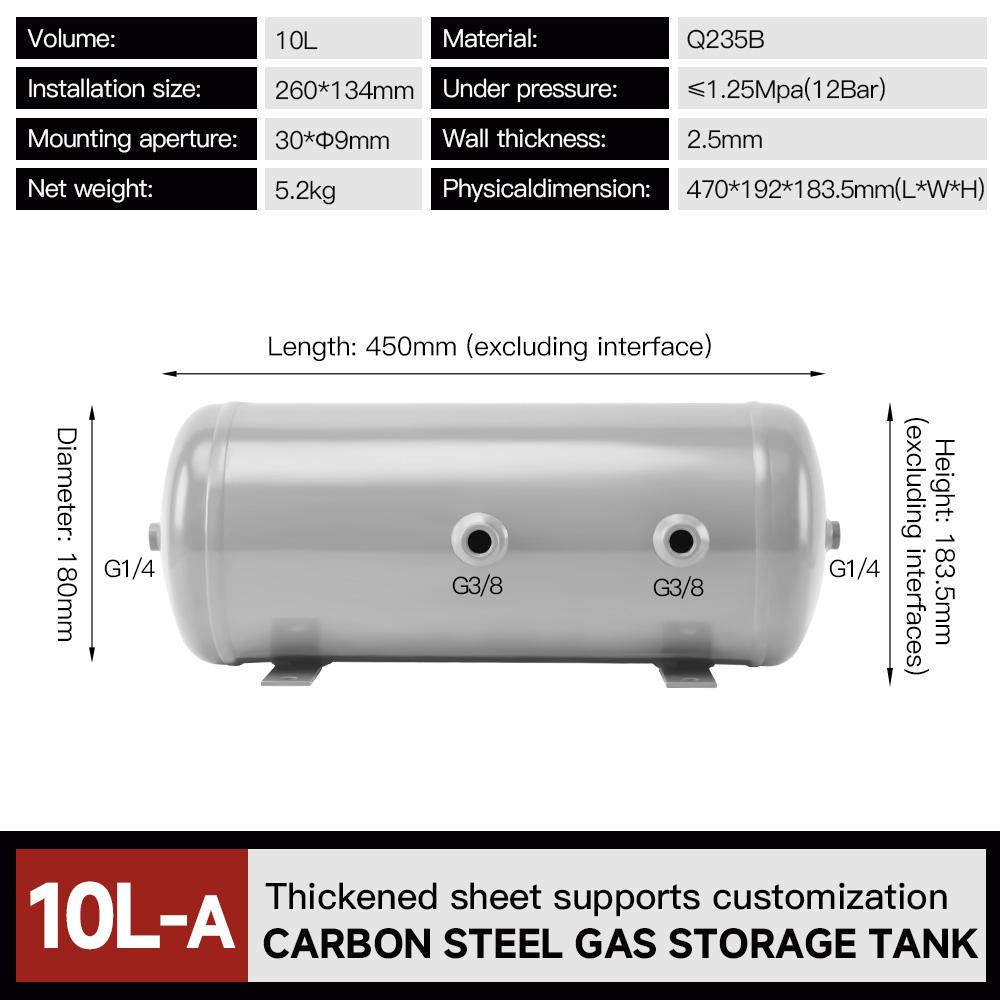 10l-air-storage-tank-with-4ports12-bar-pressure-vessel-specification-1