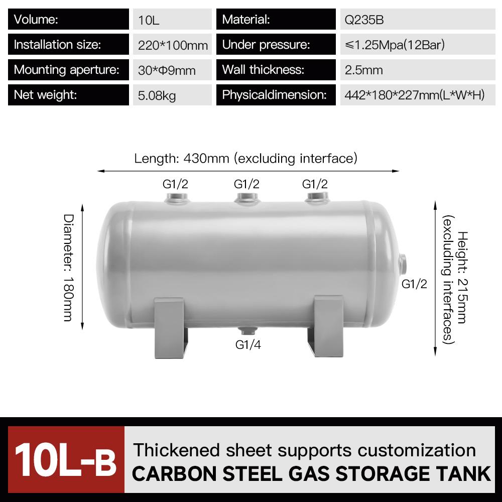 10l-carbon-steel-air-tank-12-bar-pressure-vessel-accessories-available-large-stock-specification-1
