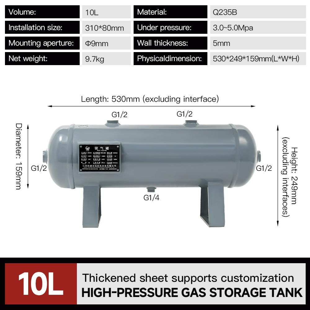 10l-high-pressure-air-receiver-tank-3mpa-carbon-steel-horizontal-air-tank-specification-1