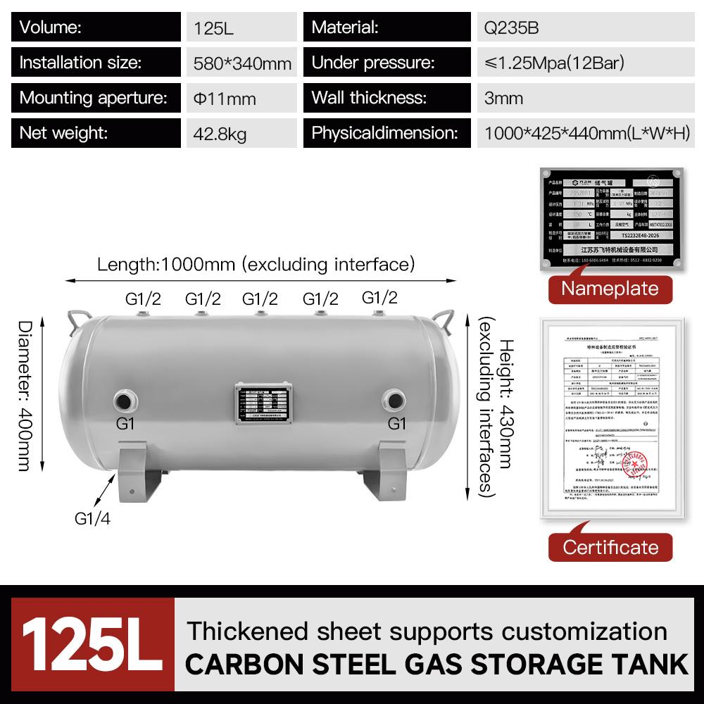 125l-horizontal-air-receiver-tank-carbon-steel-12bar-pressure-specification-1