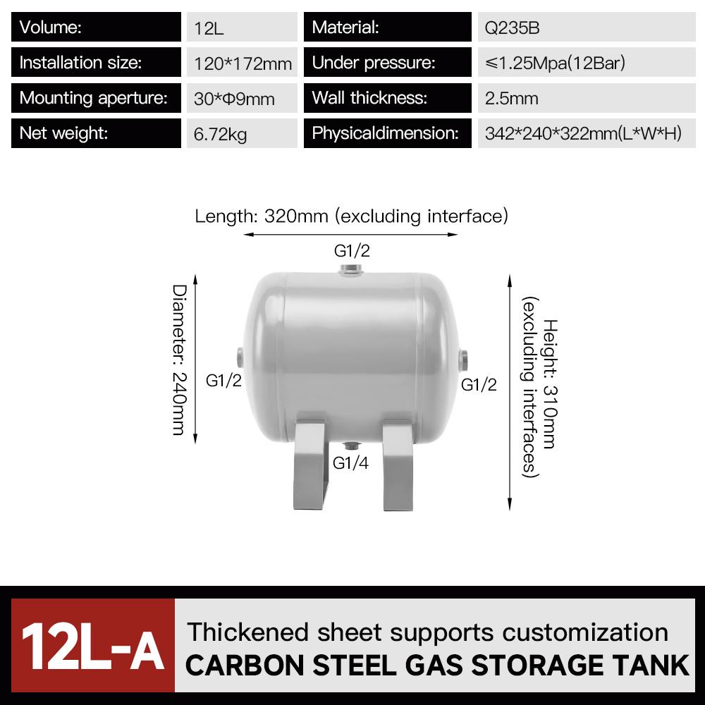 12l-horizontal-air-tank-carbon-steel-12-bar-pressure-vessel-specification-1