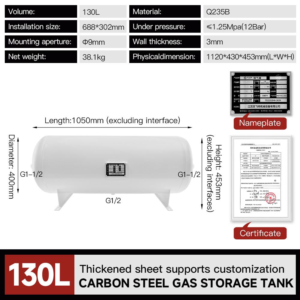 130l-carbon-steel-air-tank-12-bar-from-chinese-pressure-vessel-manufacturer-specification-1