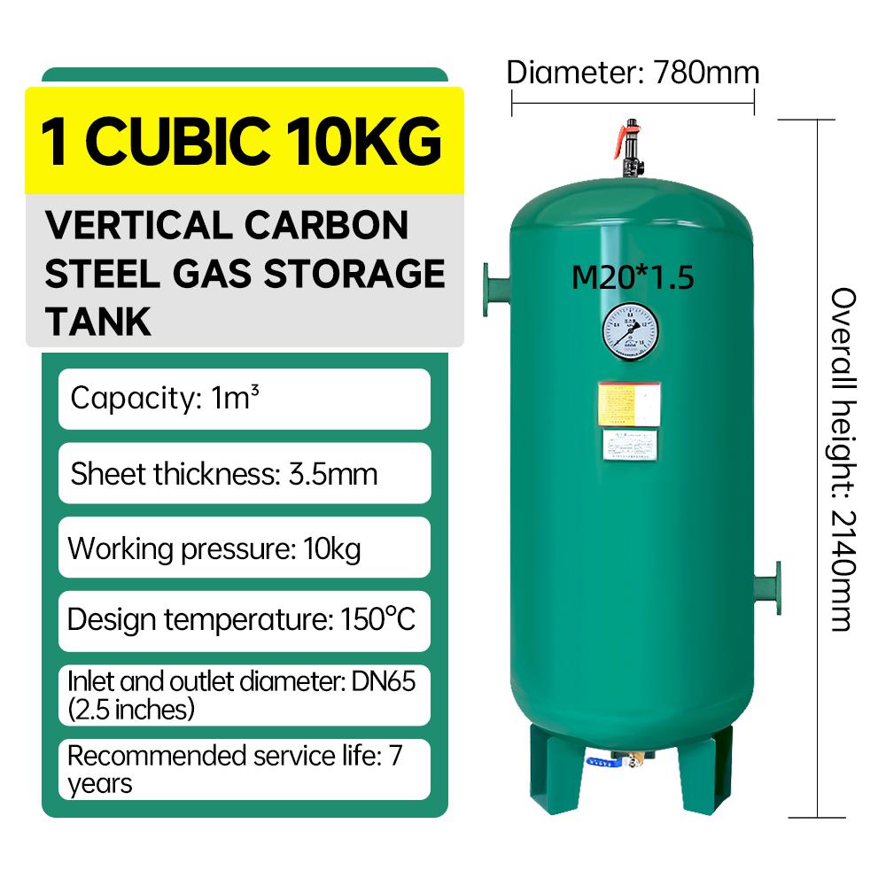 1m³-vertical-carbon-steel-air-compressor-tank-from-8-bar-to-60-bar-specification-2
