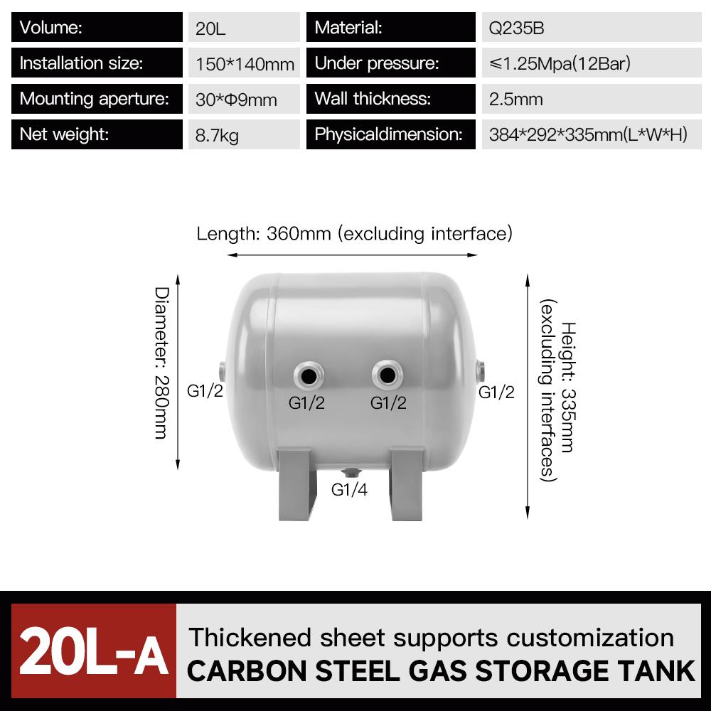 20l-air-storage-tank-280mm-diameter-12-bar-pressure-vessel-specification-1