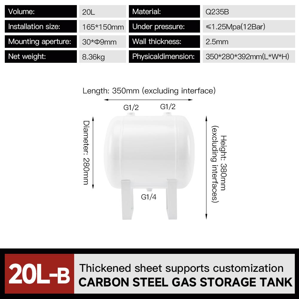 20l-white-carbon-steel-air-receiver-horizontal-air-tank-specification-1