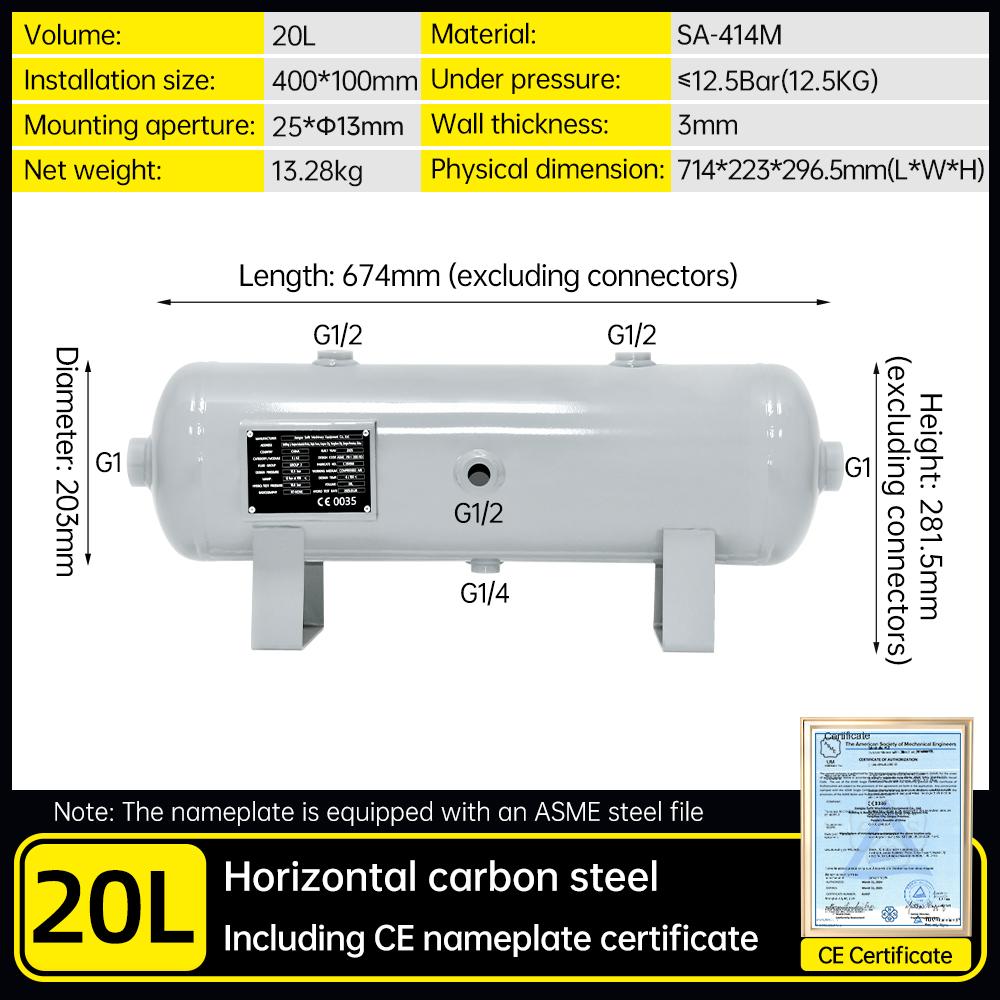 20l-ce-air-receiver-tank-ped-pressure-vessel-specification-1
