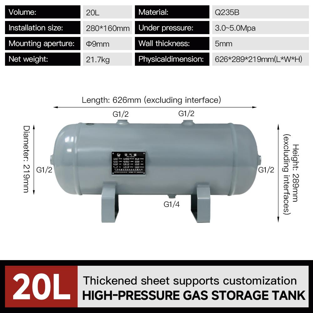 20l-high-pressure-air-tank-30-bar-pressure-vessel-specification-1