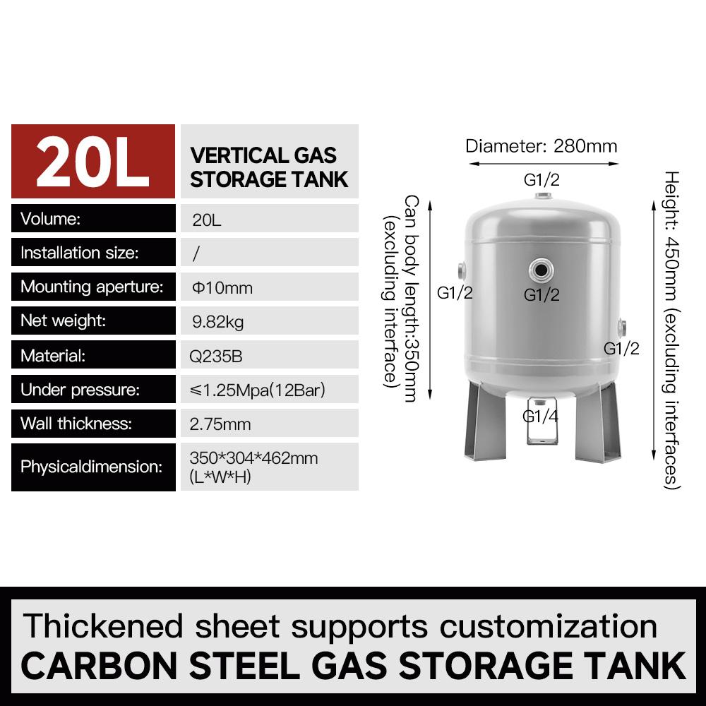 20l-vertical-carbon-steel-air-receiver-tank-12-bar-pressure-vessel-specification-1