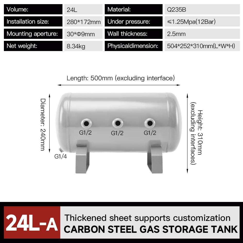 24l-horizontal-carbon-steel-air-storage-tank-specification-1