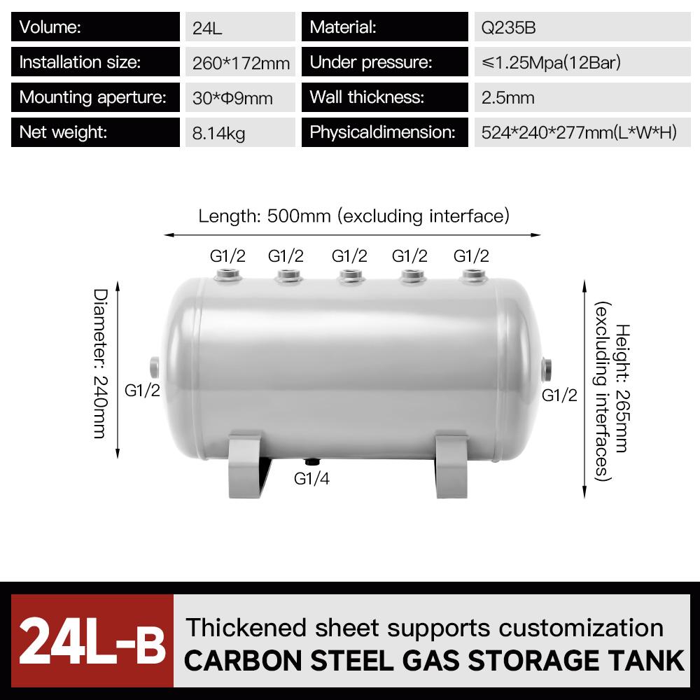 24l-12bar-horizontal-air-reservoir-carbon-steel-pressure-vessel-specification-1
