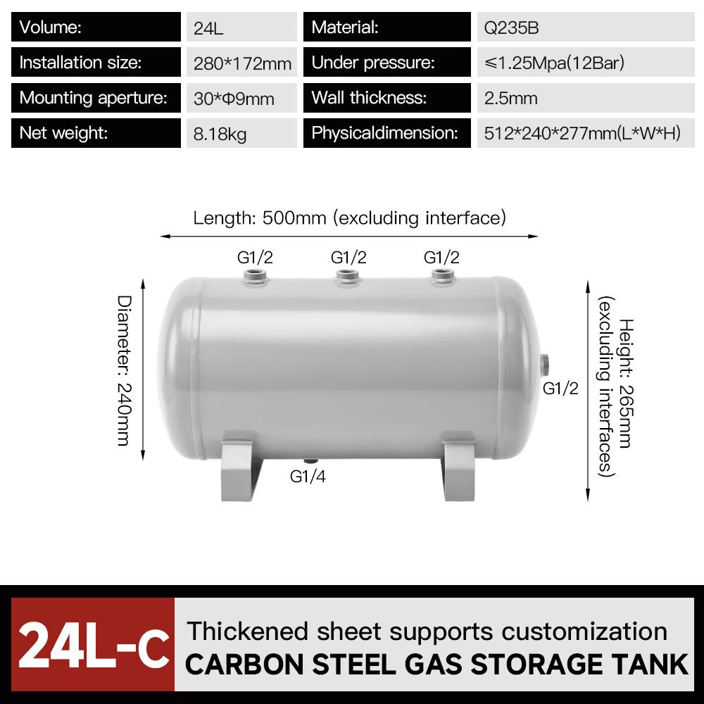 24l-air-storage-tank-at-12-bar-horizontal-pressure-tank-specification-1