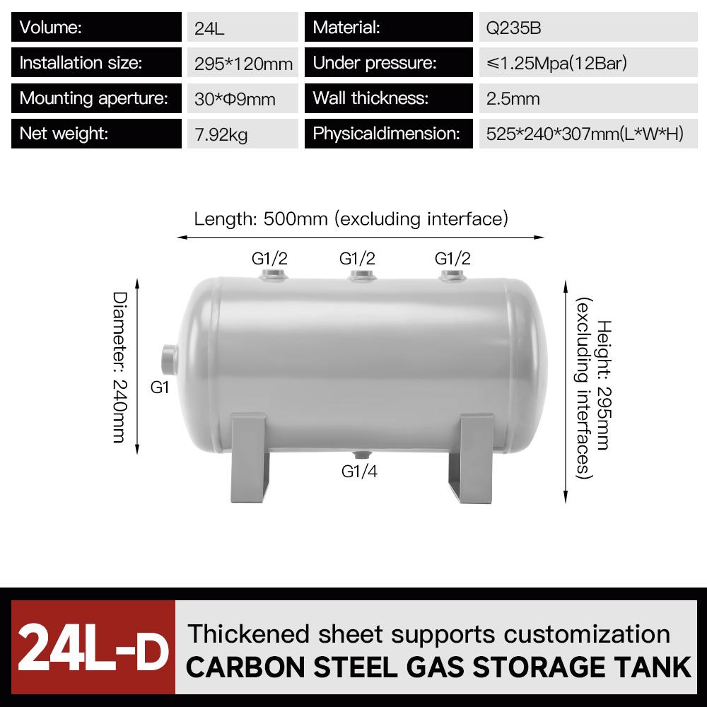 24l-air-receiver-tank-2-bar-horizontal-air-tank-specification-1