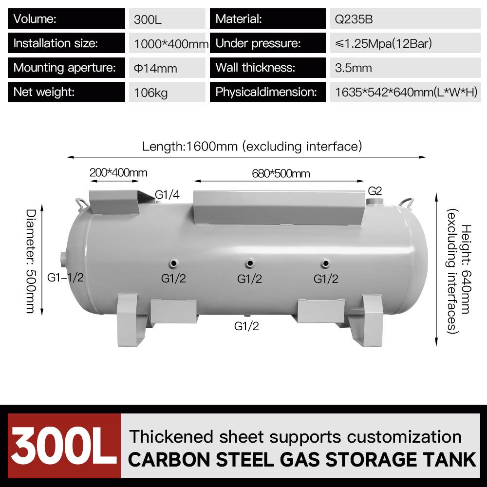 300l-horizontal-air-receiver-tank-with-mounting-plate-12-bar-pressure-vessel-specification-1
