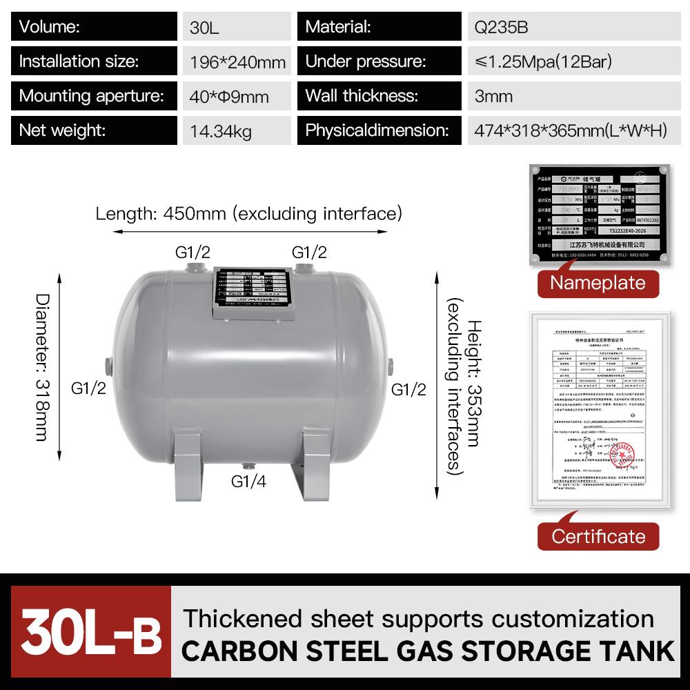 30l-horizontal-air-receiver-tank-audited-pressure-vessel-manufacturer-specification-1