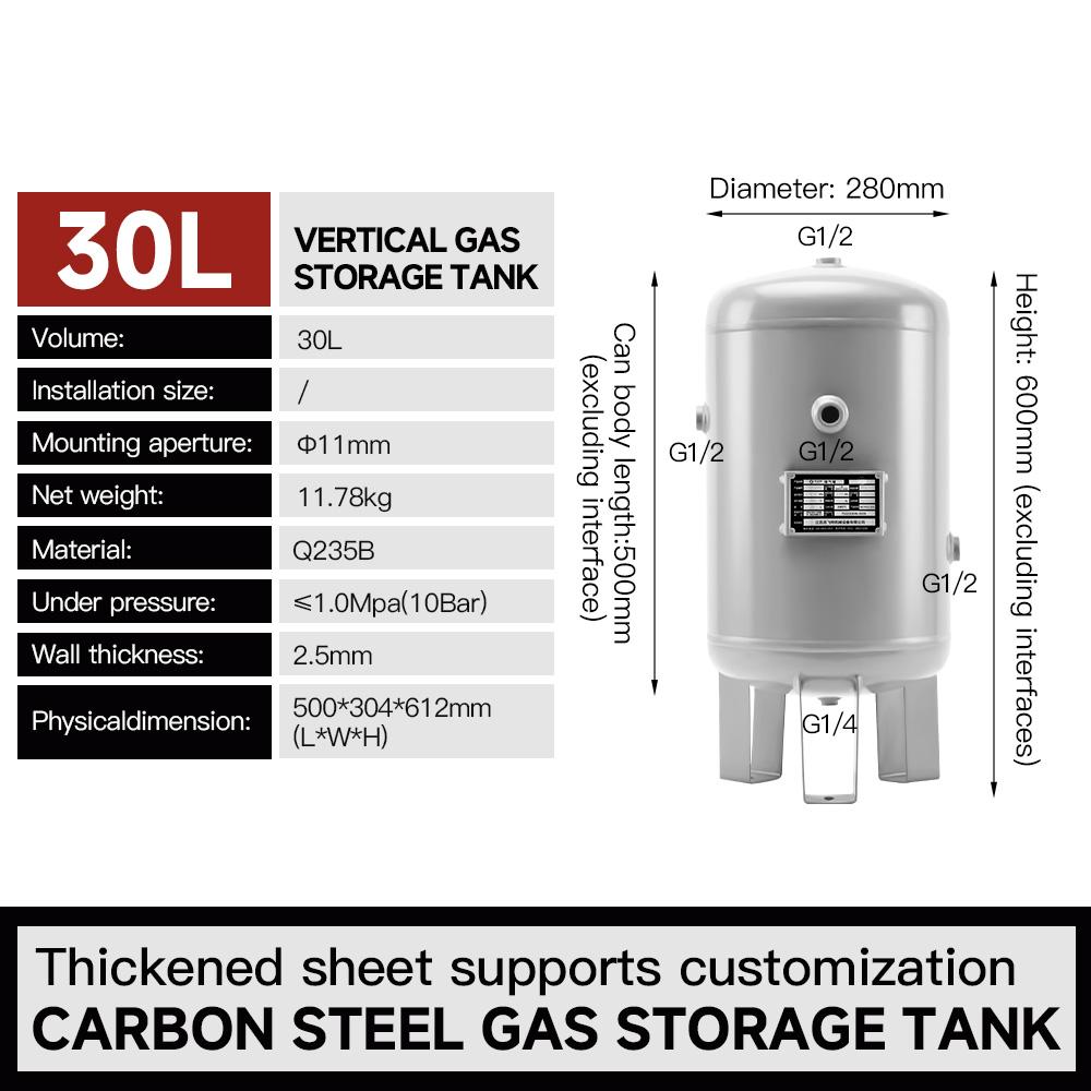 30l-10-bar-vertical-air-tank-immediate-delivery-specification-1