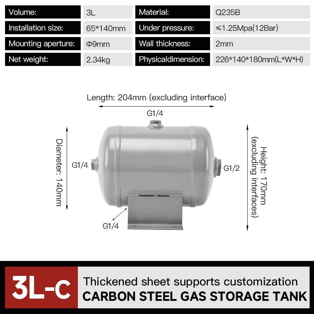 3l-compact-carbon-steel-air-tank-for-small-pneumatic-systems-specification-1
