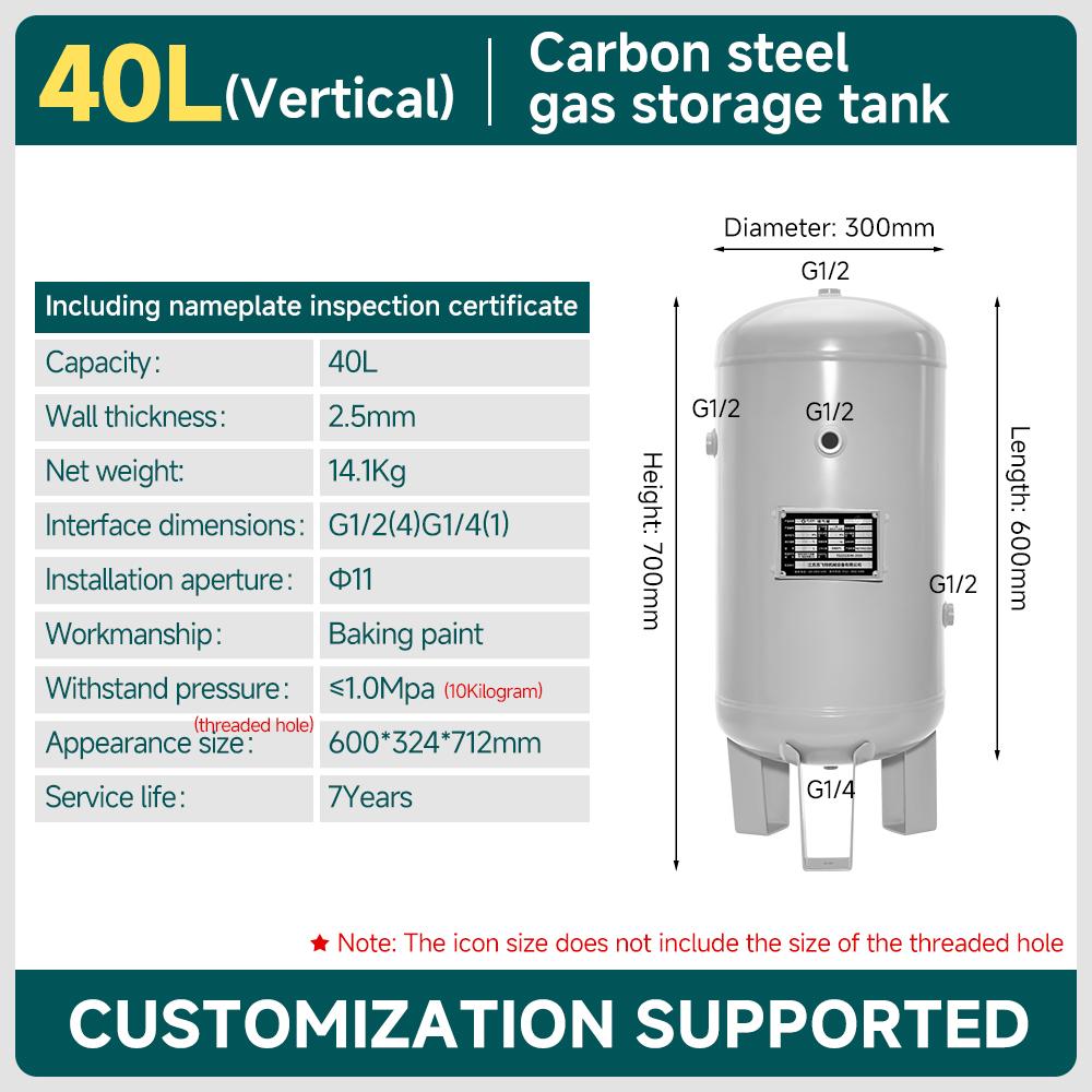 40l-10-bar-vertical-air-reservoir-tank-fast-delivery-specification-1