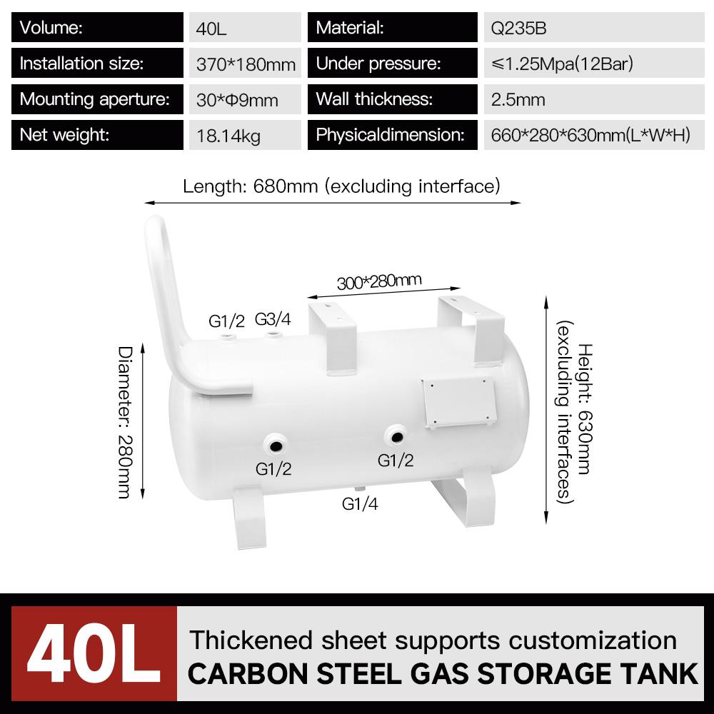 40l-white-carbon-steel-air-tank-with-handle-12-bar-specification-1