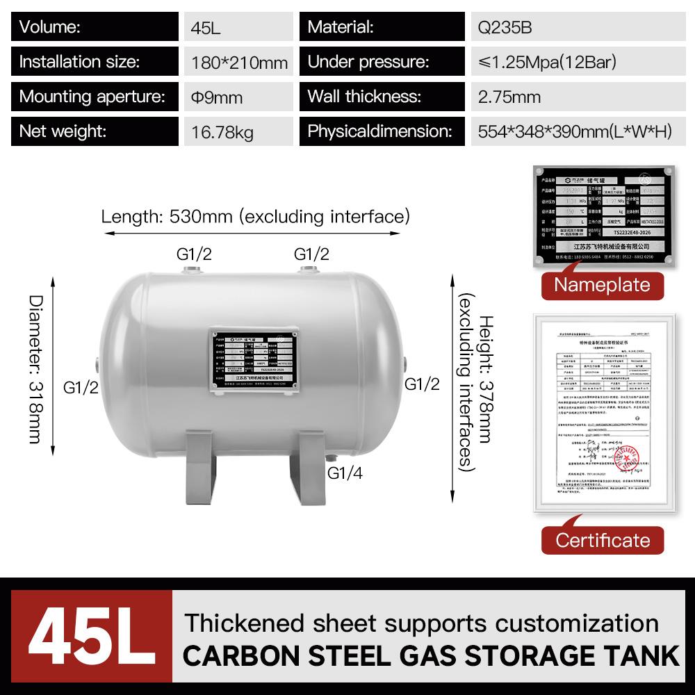 45l-horizontal-air-tank-carobon-steel-12-bar-5-ports-fast-delivery-specification-1