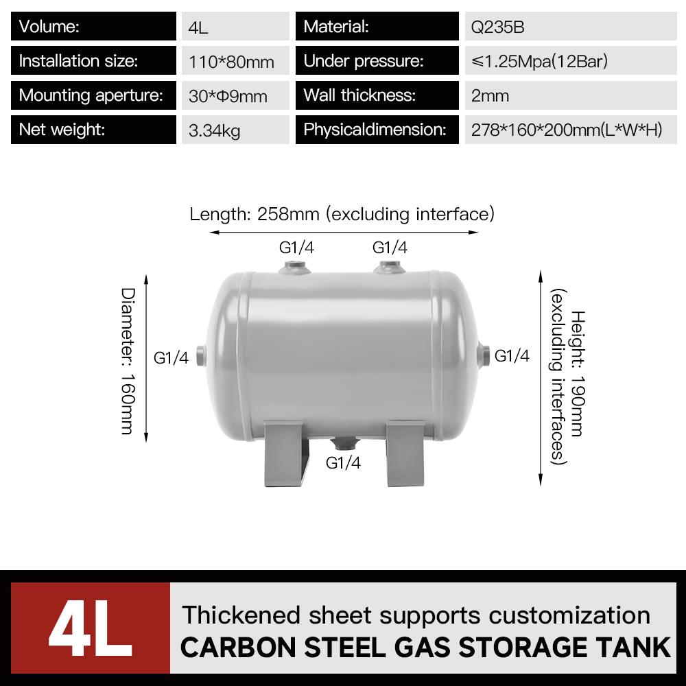4l-air-tank-174psi-carbon-steel-compressed-air-receiver-specification-1