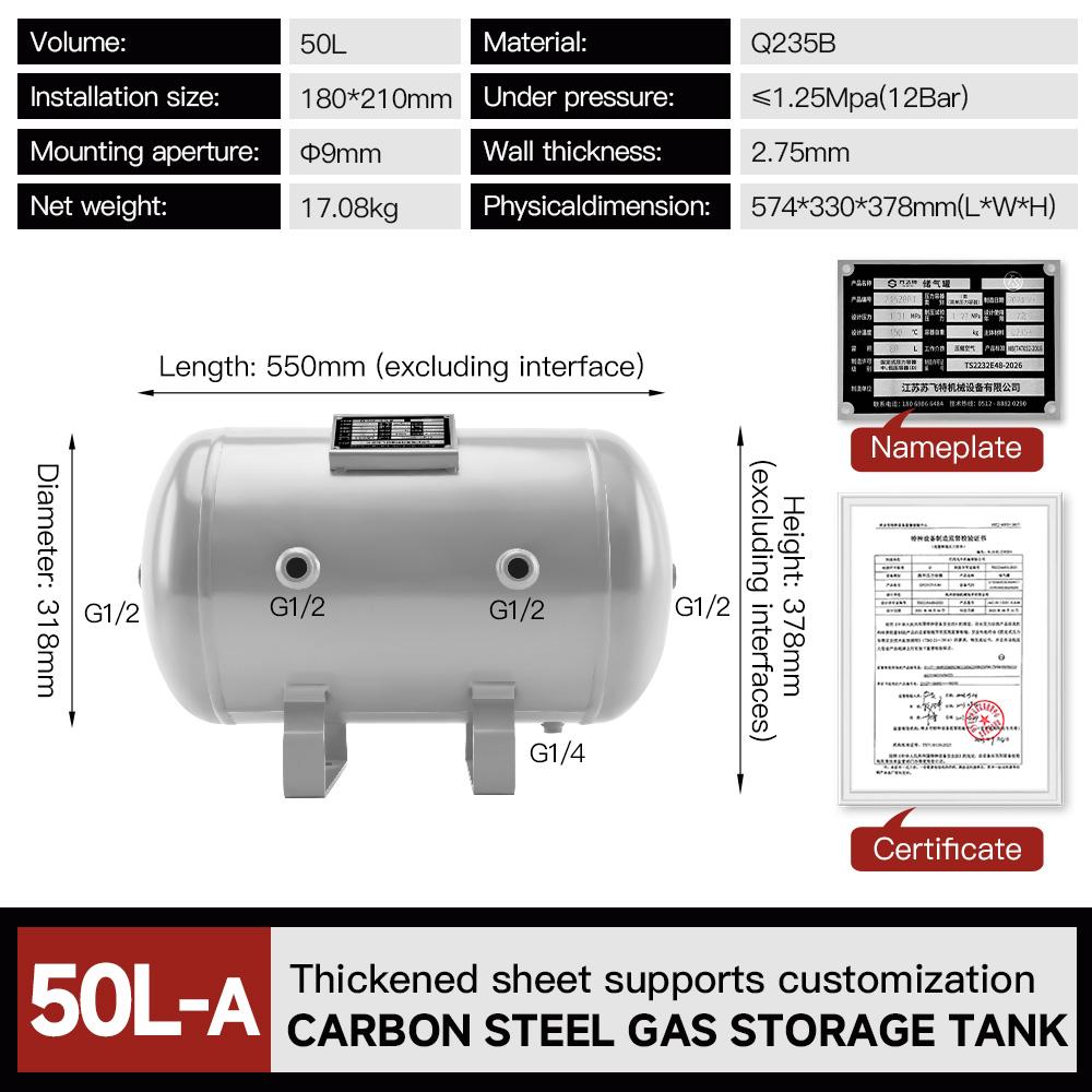 50l-12-bar-carbon-steel-air-receiver-tank-5-ports-specification-1