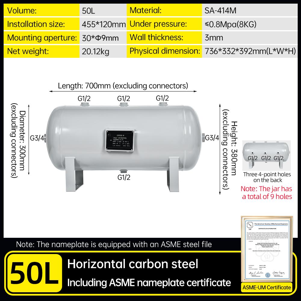 50l-asme-um-air-tank-8-bar-immediate-delivery-specification-1