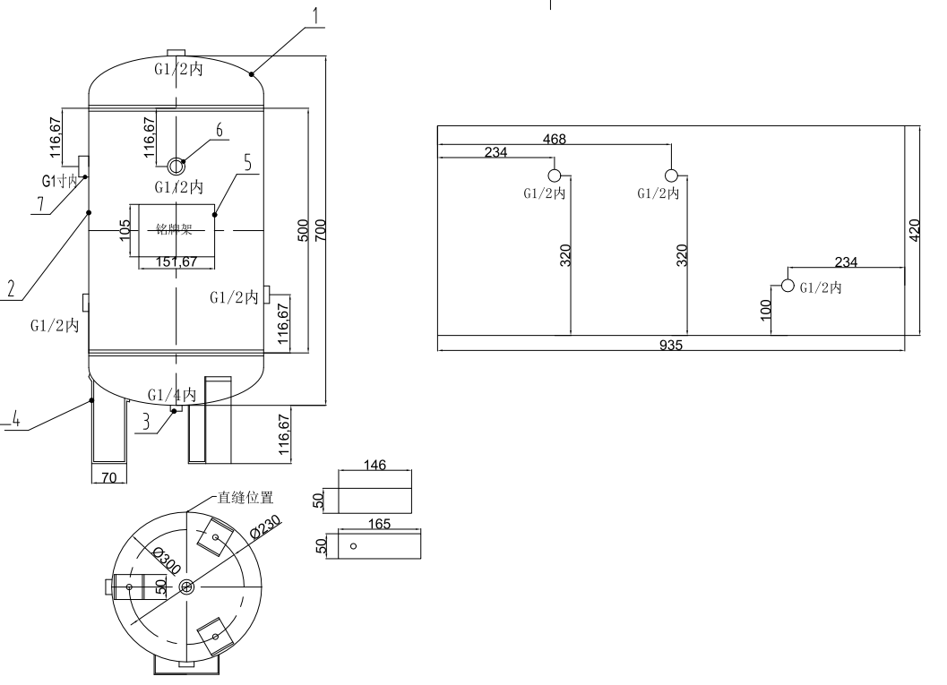 50l-vertical-air-tank-with-level-gauge-8-bar-pressure-vessel-large-stock-specification-2