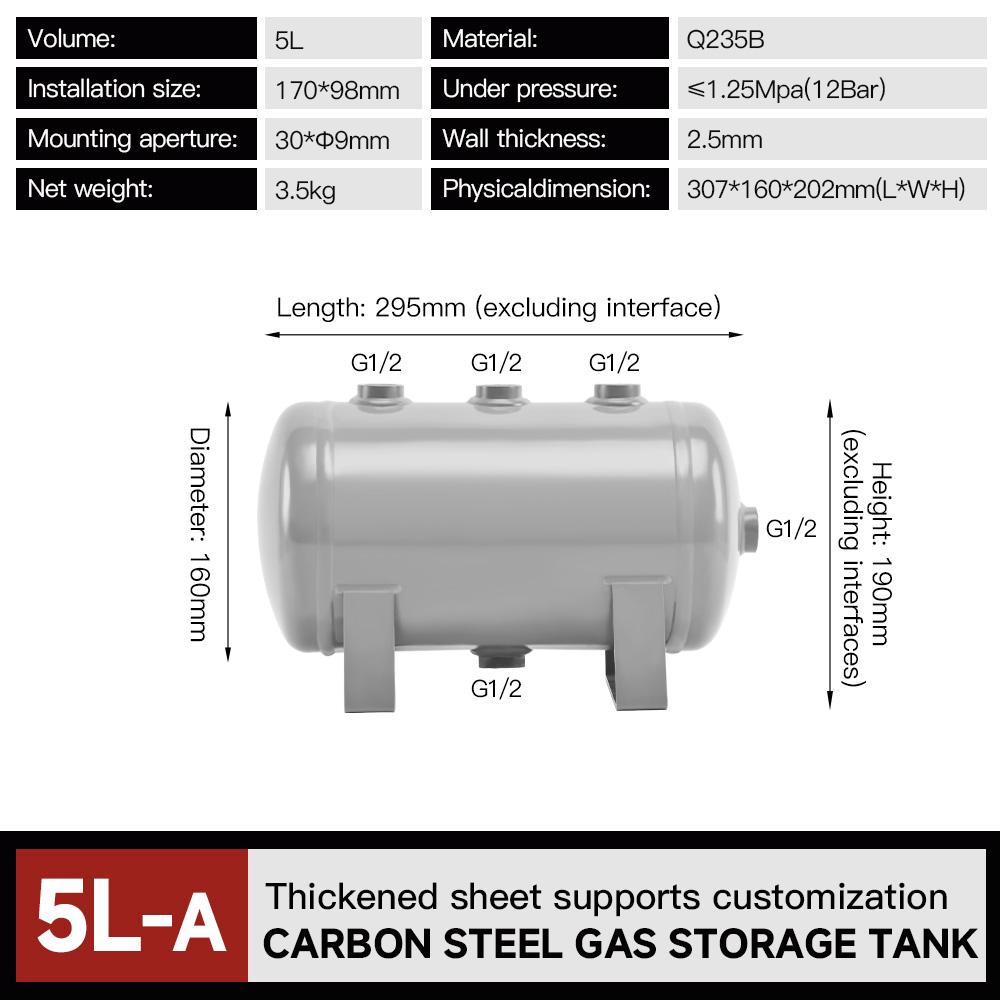 5l-thickened-carbon-steel-air-storage-tank-in-stock-specification-1