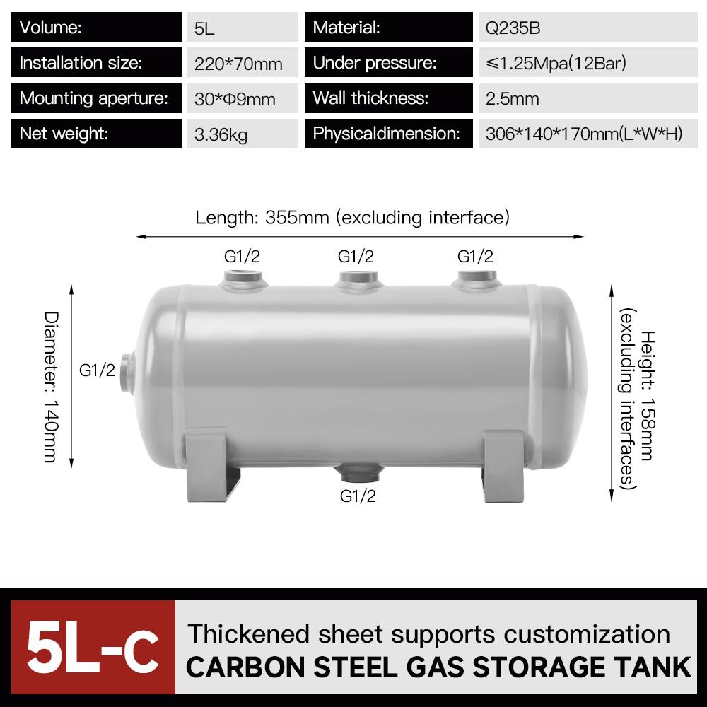5l-air-receiver-tank-for-small-air-compressors-specification-1