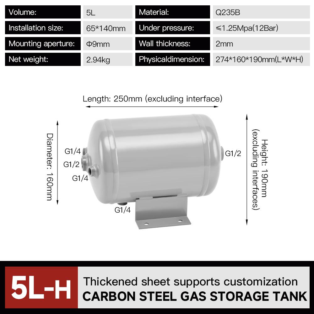 5l-gray-air-storage-tank-with-4-side-ports-12-bar-pressure-vessel-specification-1