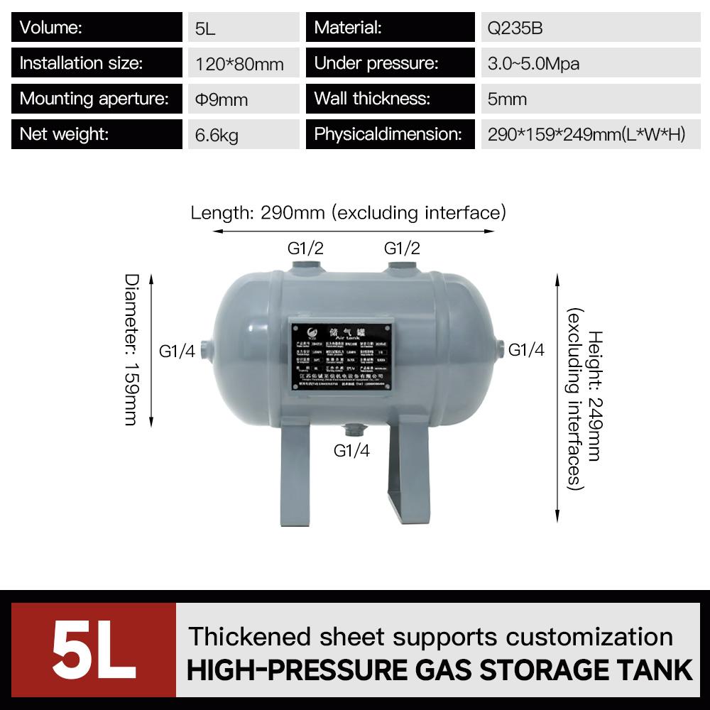 5l-high-pressure-air-tank-up-to-50-bar-working-pressure-high-bracket-specification-1