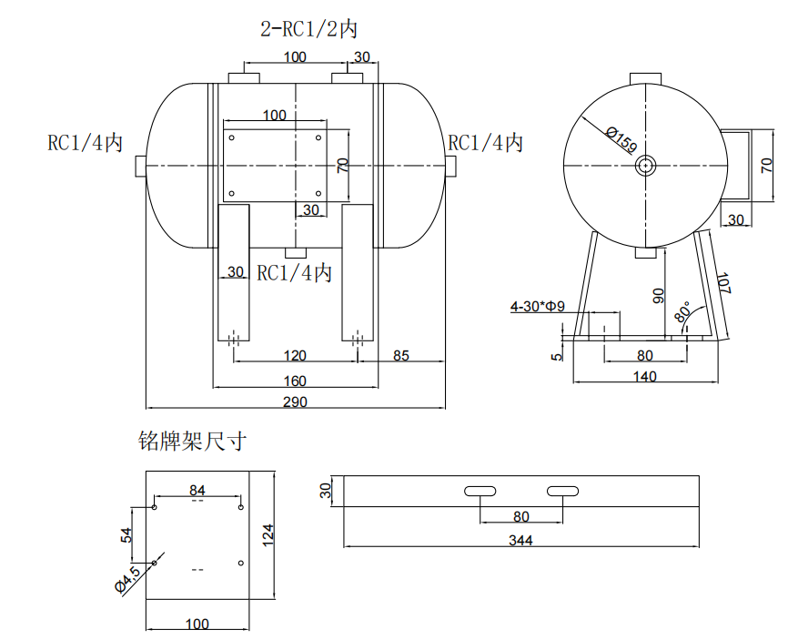 5l-high-pressure-air-tank-up-to-50-bar-working-pressure-high-bracket-specification-2