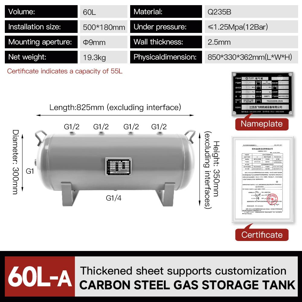 60l-horizontal-air-storage-tank-12-bar-working-pressure-specification-1