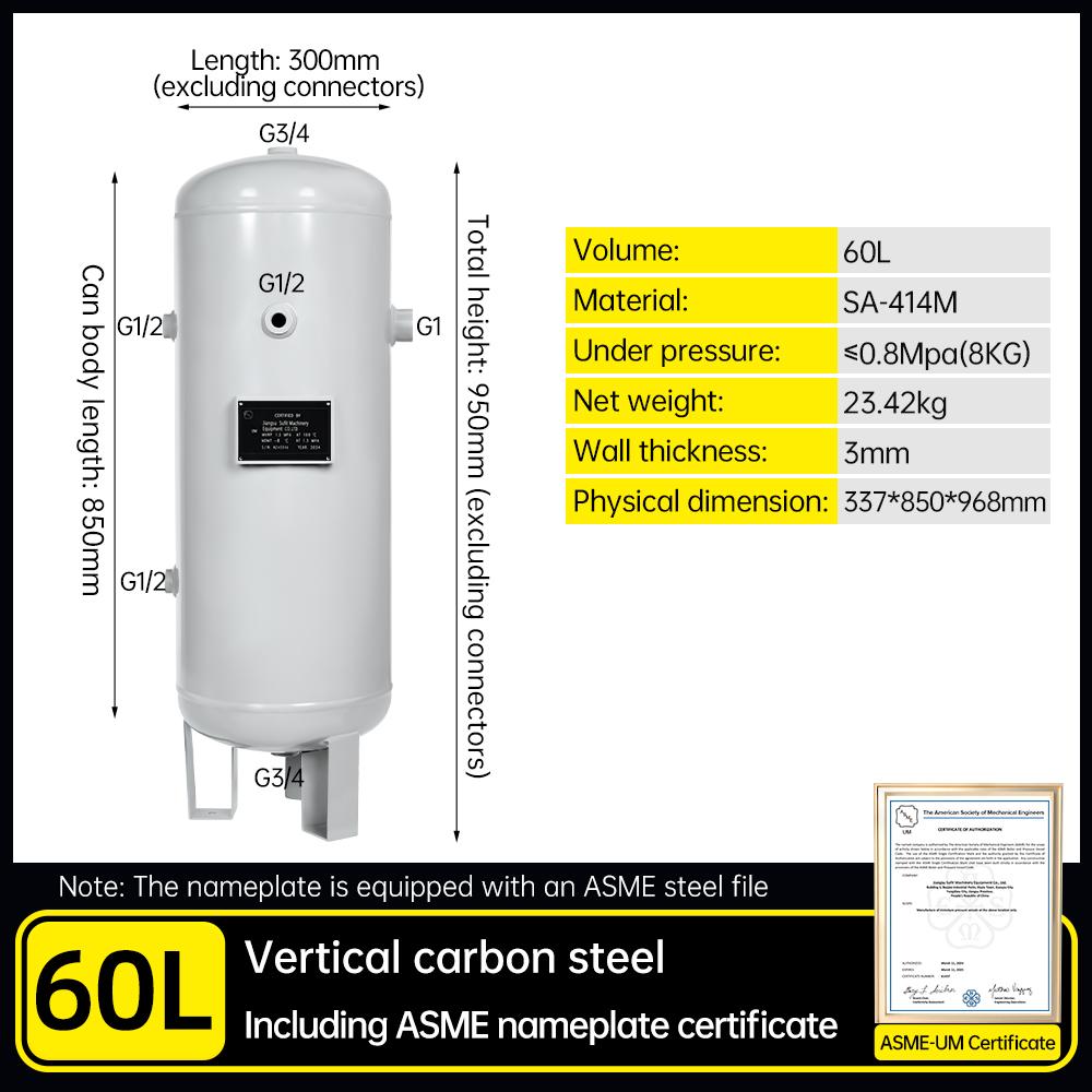 60l-vertical-asme-air-tank-8-bar-working-pressure-in-stock-specification-1