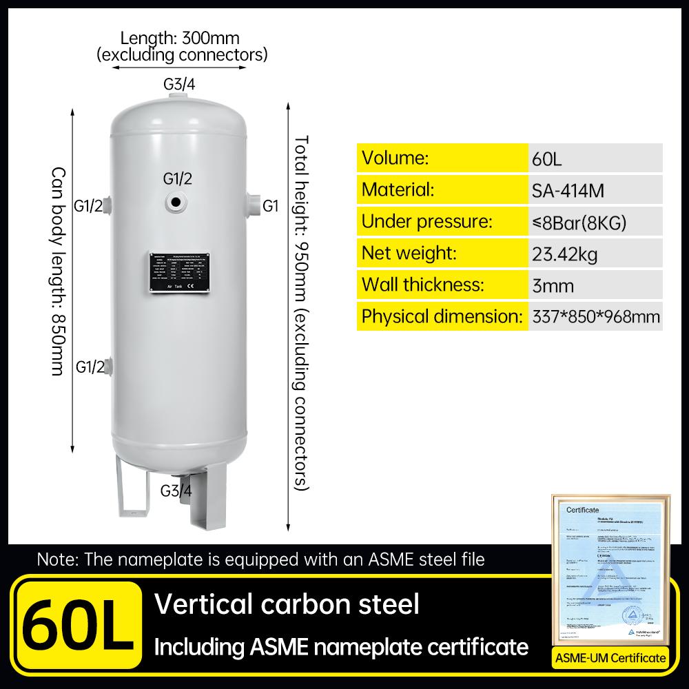 60l-vertical-ce-ped-air-receiver-tank-at-8-bar-working-pressure-immediate-shipment-specification-1
