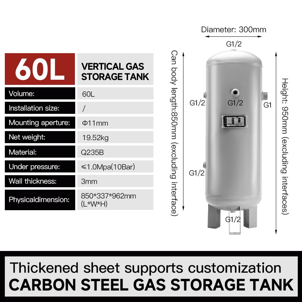 60l-vertical-air-reservoir-tank-10-bar-pressure-vessel-specification-1