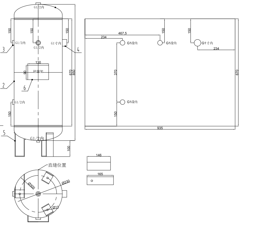 60l-vertical-air-reservoir-tank-10-bar-pressure-vessel-specification-2