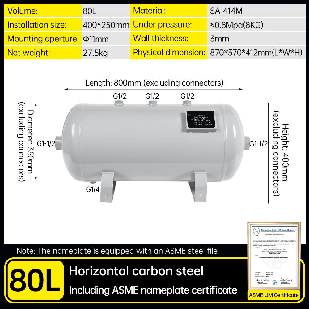 80l-asme-air-tank-carbon-steel-horizontal-8-bar-air-receiver-tank-specification-1