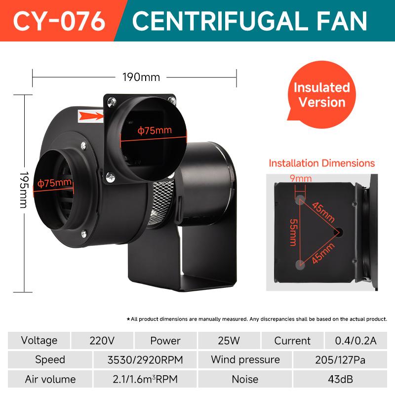 cy-076-centrifugal-fan-25w-220v-standard-heat-insulation-75mm-ports-specification-2