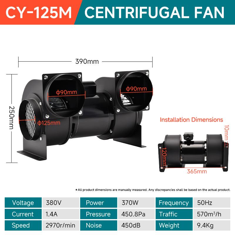 cy-125m-dual-head-centrifugal-fan-370w-220v-380v-90-125mm-ports-specification-2